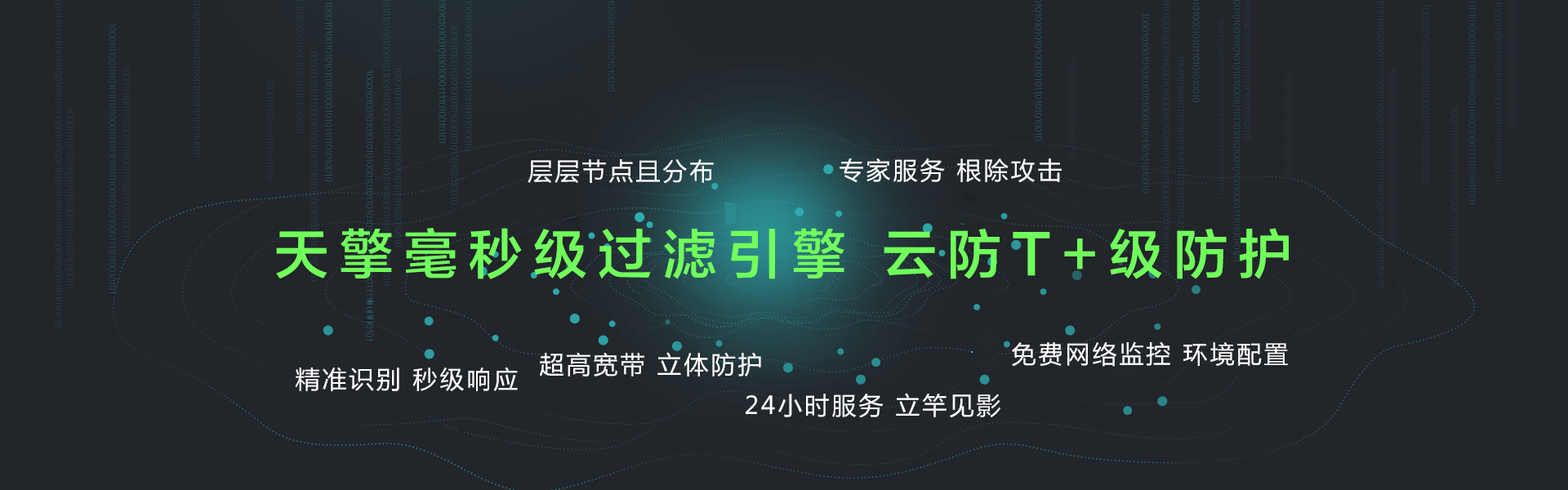 网络信息安全遭遇危机？ 快快网络提供一站式解决方案