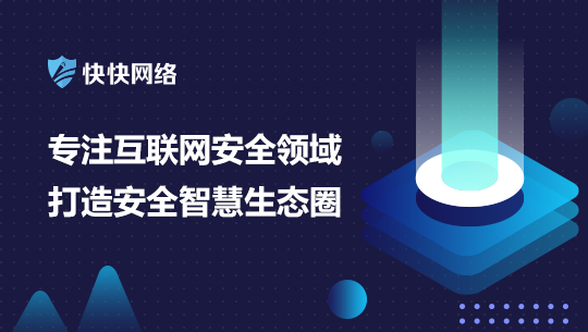 数据中心安全受到威胁怎么办？赶紧来看看这几个方法