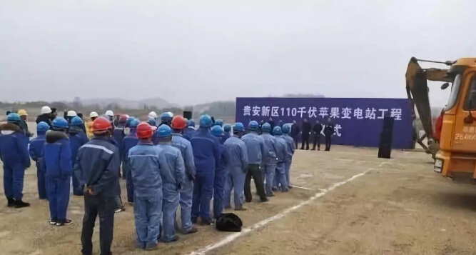 APPLE进行时，苹果中国（贵安）数据中心变电站开工建设