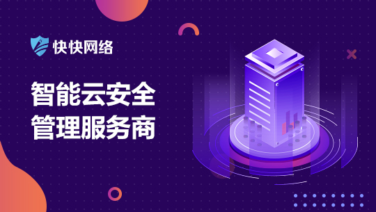 数据中心托管有什么好处？我们要如何选择数据中心托管呢？