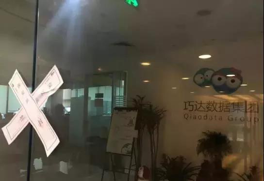 透明的大数据时代，如何保护隐私数据安全