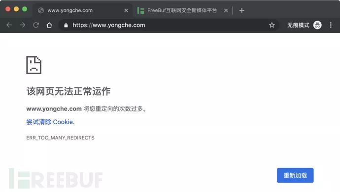 易到用车遭遇勒索攻击，周鸿祎隔空声援