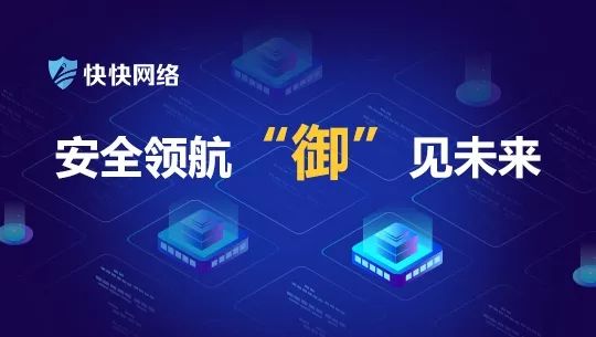 信息泄露频现，5G时代如何把控网络安全