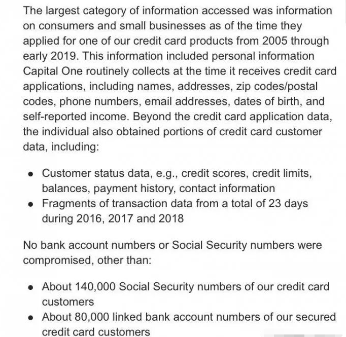 美国银行第一资本遭黑客入侵：逾1亿用户信息泄露