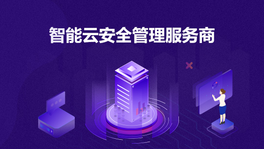 快快网络入选厦门市科创板潜力企业TOP 20