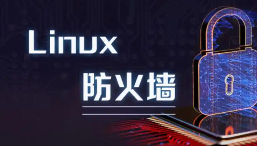 防火墙开放端口要重启吗 防火墙开放端口重启怎么设置