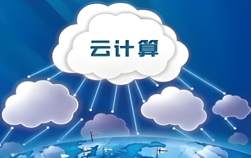私有云服务器的安全性高吗 私有云服务器的安全性分析
