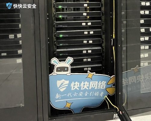 高防CDN