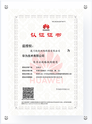 经销商