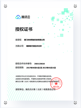证书