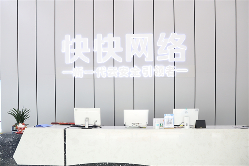 公司前台