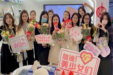 2023女生节