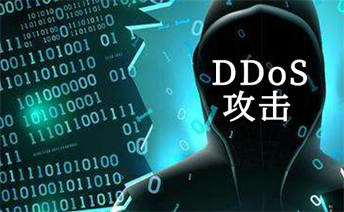 如何有效防御DDoS攻击并保护网络安全？  第1张