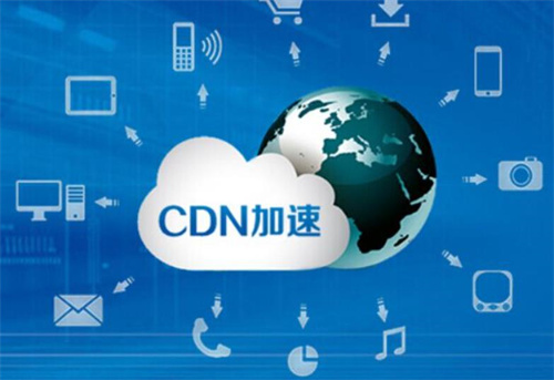 高速CDN下载的秘密与优势是什么？  第1张
