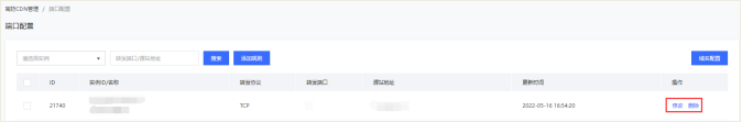 QQ图片20220830174418.png