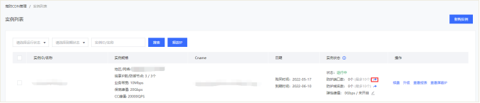 QQ图片20220830174351.png