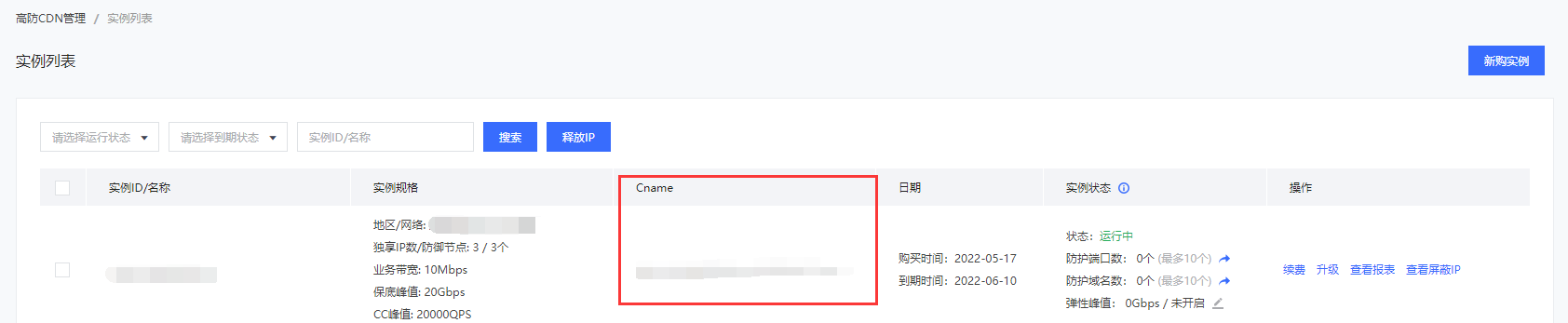 QQ图片20220830193100.png