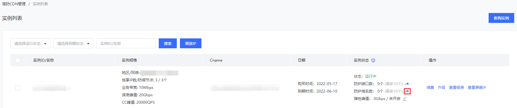 QQ图片20220830200610.png