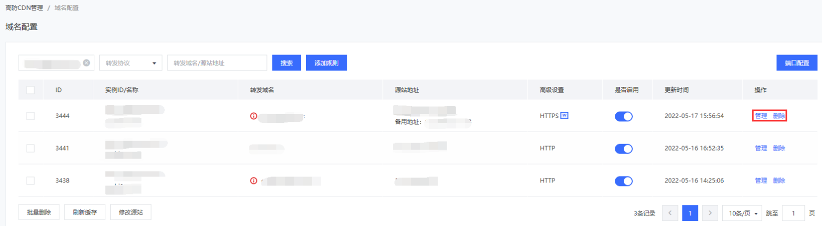 QQ图片20220830200821.png
