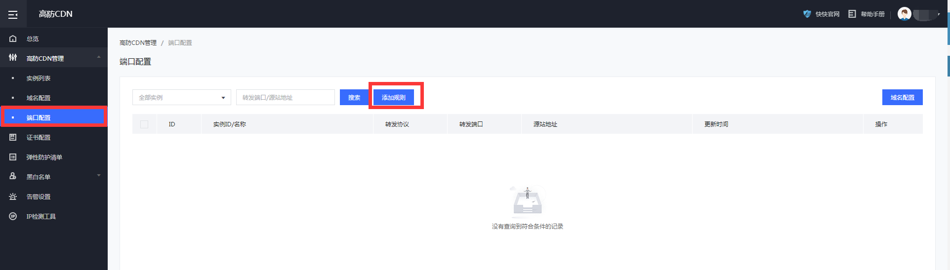 QQ图片20220831112432.png