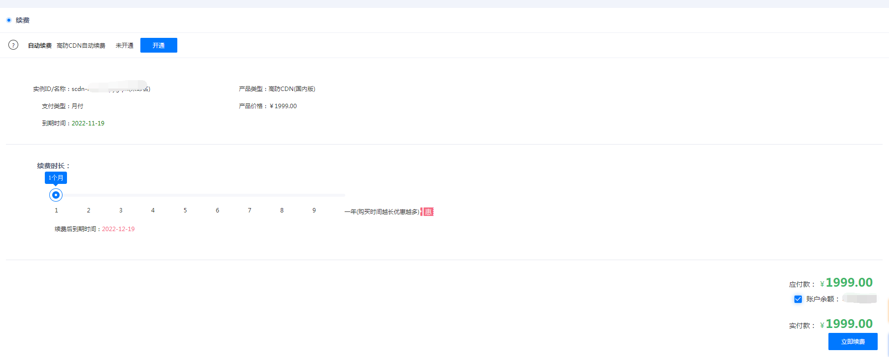 QQ图片20221019192502.png