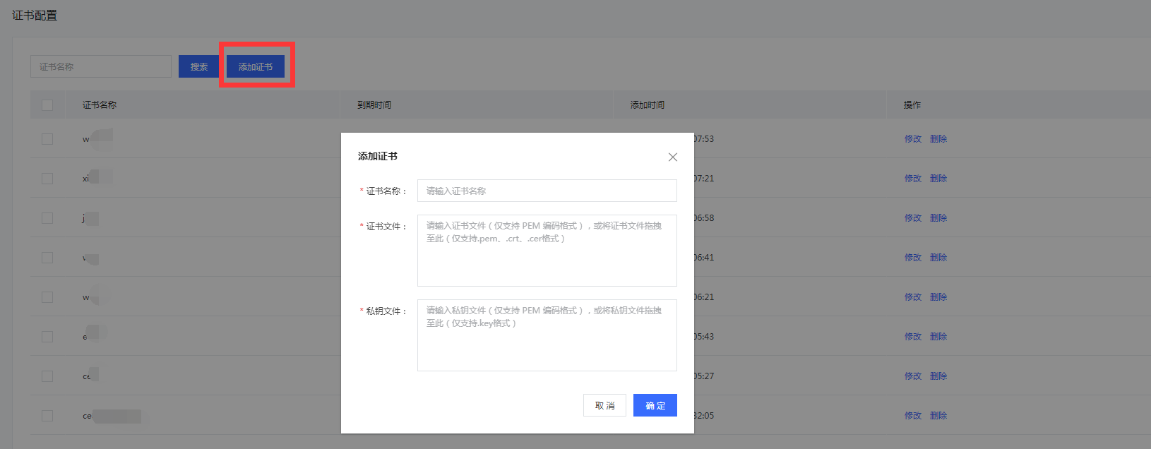 QQ图片20221026150112.png