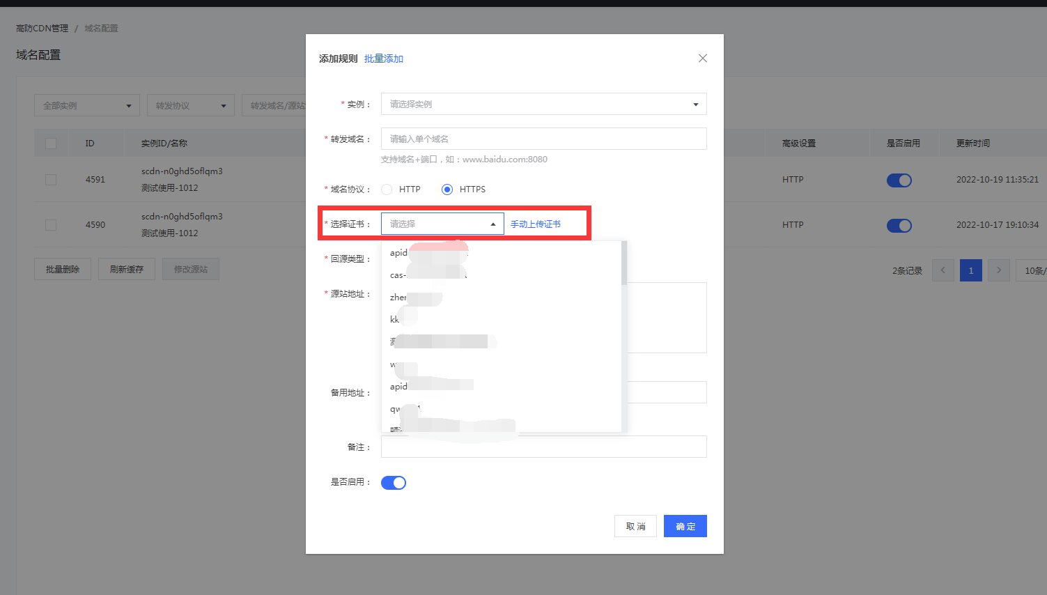 QQ图片20221026150339.png