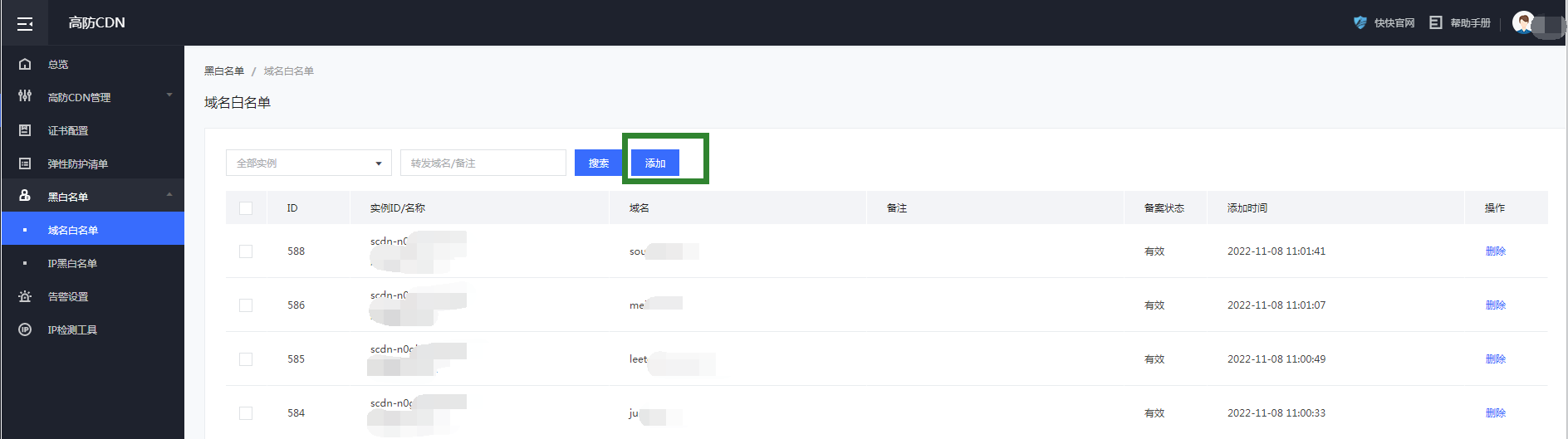 QQ图片20221109154041.png