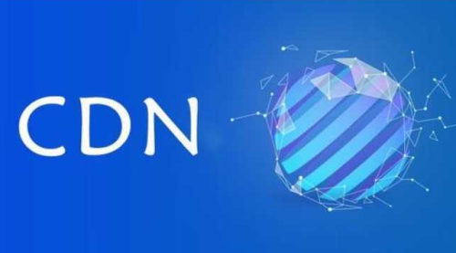 高防CDN