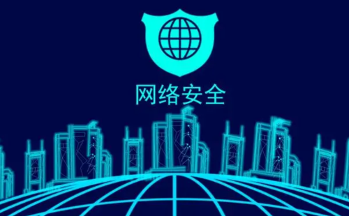 高防IP