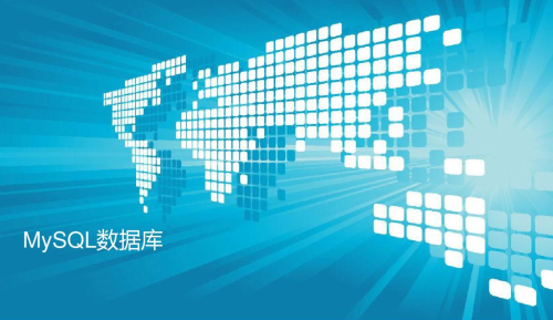 MySQL查询怎么主键