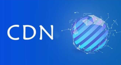 高防cdn