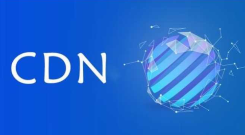 高防CDN