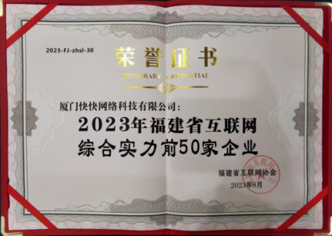 微信图片_20230914170534