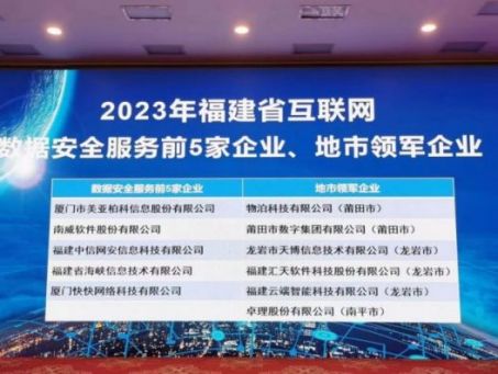 微信图片_20230914170106