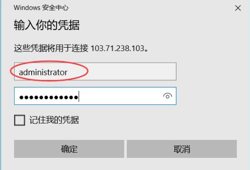 服务器怎么设置密码输入错误次数超过限制