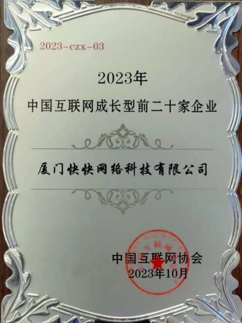 微信图片_20231027161640