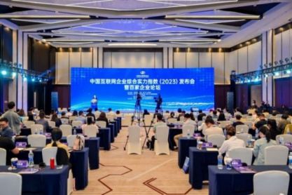 微信图片_20231027161627