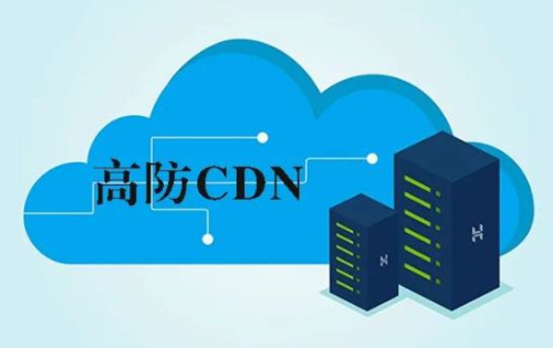 cdn产品可以提供的加速类型是什么