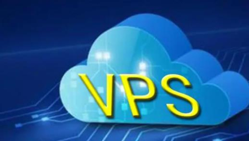 vps云服务器