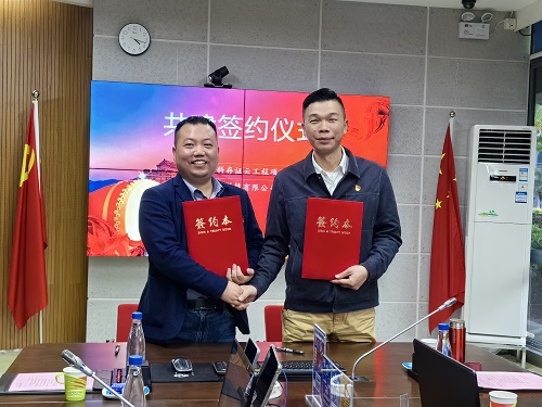 微信图片_20240111101305