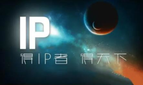 静态ip