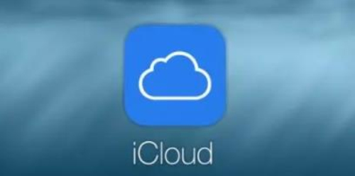 icloud链接服务器