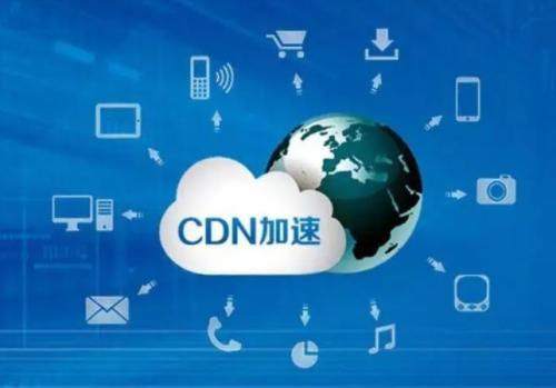 cdn节点服务器