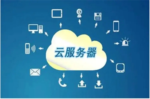 云服务器使用注意事项有哪些