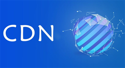 CDN节点是什么
