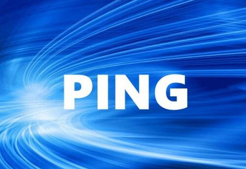 ping测试是什么意思