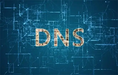 域名dns的作用是什么