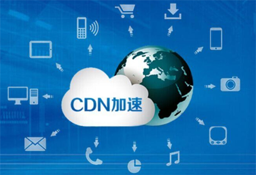 虚拟主机cdn怎么用