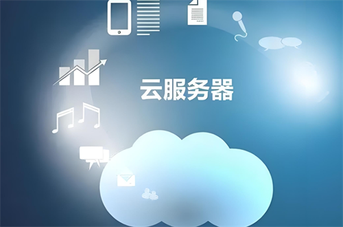 云服务器搭建pi节点优势